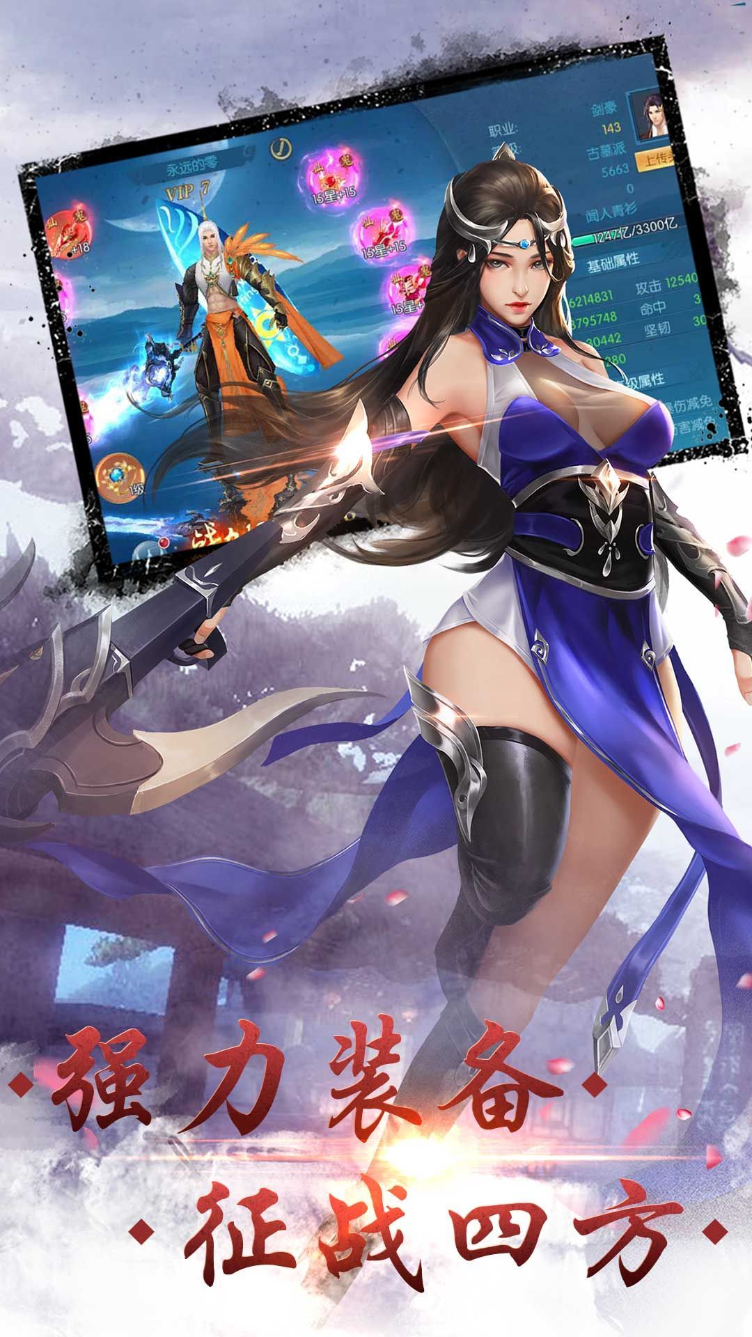 九幽仙穹官方版图3
