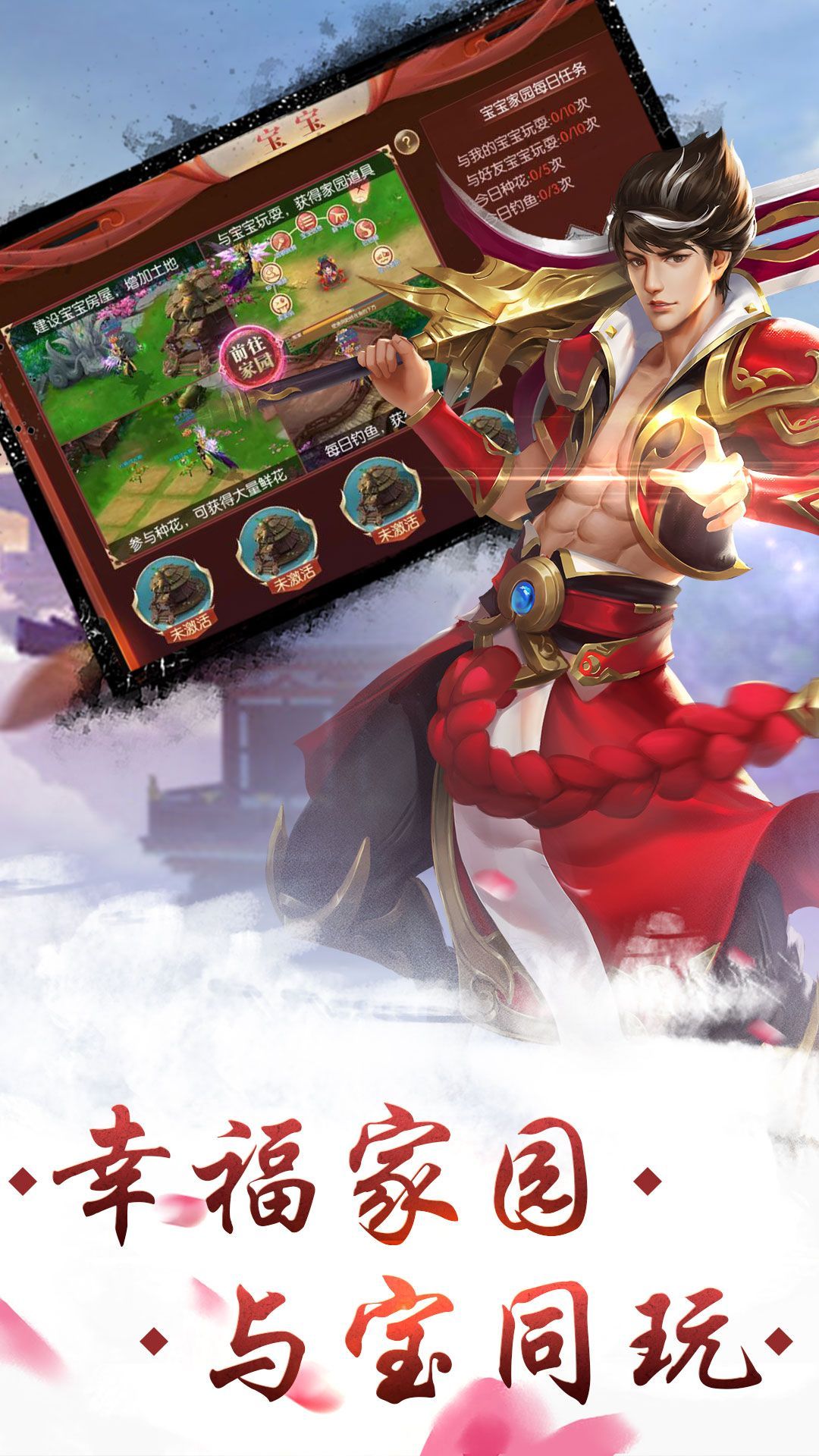 九幽仙穹官方版图1
