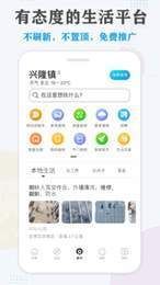 街边app图1