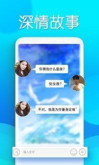 陌陌约会app图2