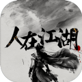 Tap人在江湖游戏安卓正式版 v0.7