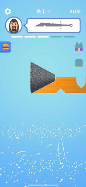 抖音做把大宝剑游戏中文版(做个大宝剑)图片1