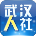 武汉就业扶贫信息网app官方手机版 v3.1.8