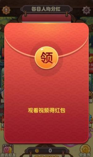 金多多乐园app官方版图片1