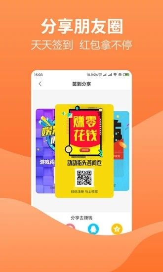 众人汇抢单app官方最新版图片1