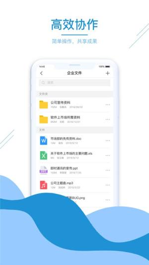 享聊会app图2