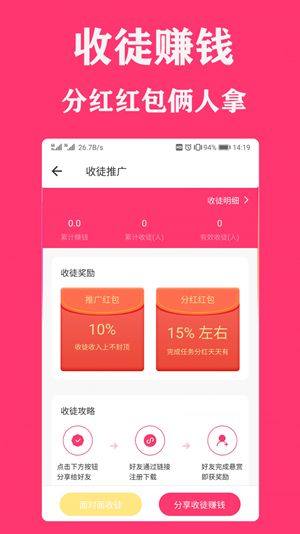 益元小站平台app官方手机版图片1