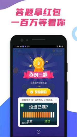 全民芝麻开门app图1