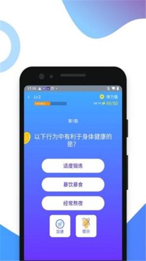 全民芝麻开门app图3