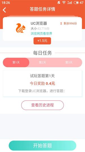 小麦赚app图1