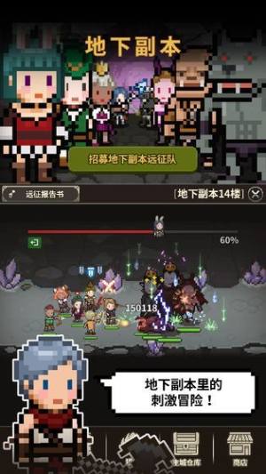 猎魔村物语最新官方版图3