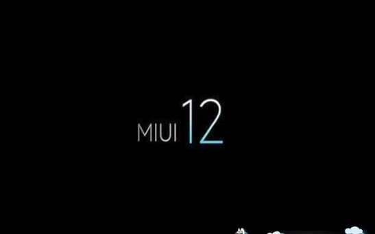小米MIUI12官方版图3