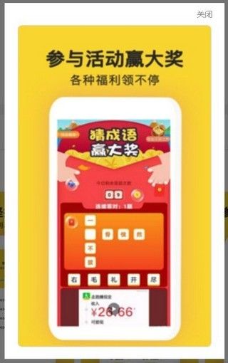 金猪打卡app图1