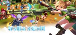 冲吧勇者大人官方正式版图片1