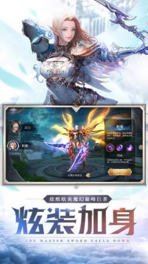 神迹归来官方正式版图片1