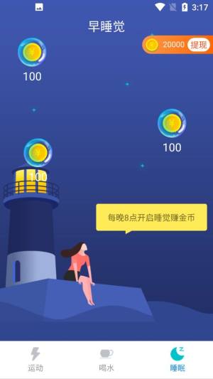 水乐乐app图1