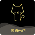 黑猫乐购官方app手机版 v2.1.10