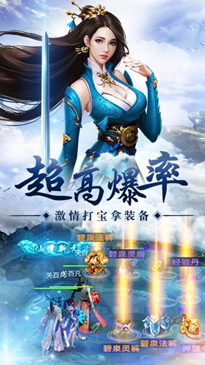 牧师修仙传官方版图2