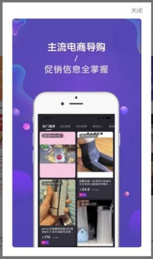 金鼠生活app图1