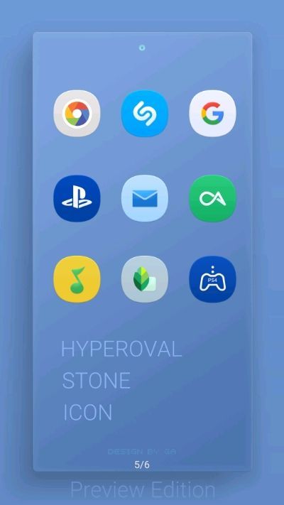 HYPEROVAL圆石图标包app软件手机版图片1