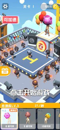 爆破拆迁了解一下官方安卓版游戏图片2