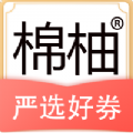 棉柚严选商城app官方版 v1.0.0