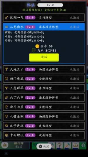 奇幻之塔手机官方安卓版图片1