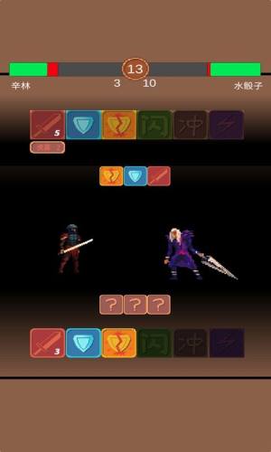 拔刀吧诸君官方安卓版图片1