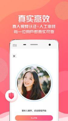 万象都市官方app最新版图片1