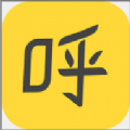 呼呼相亲交友平台官方app免费最新版 v3.6.3