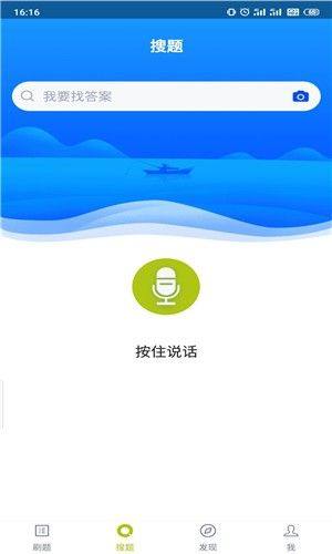 钳工题库app图2