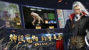 破武御道官方版手游图片1