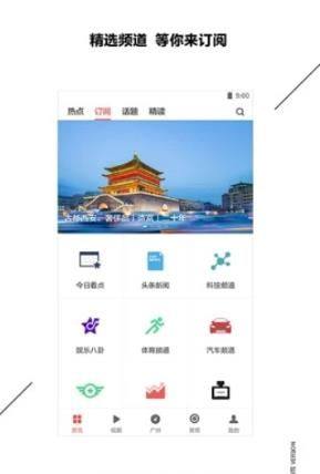 互阅app图1