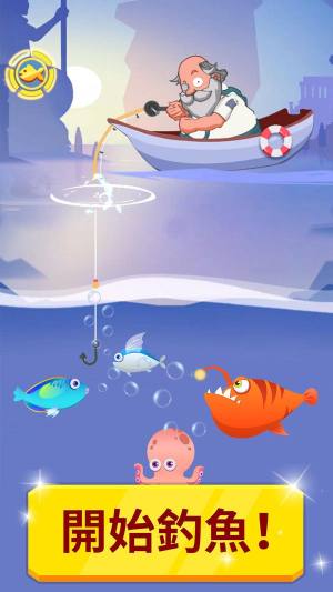我钓鱼贼6抖音游戏领红包官方版图片1