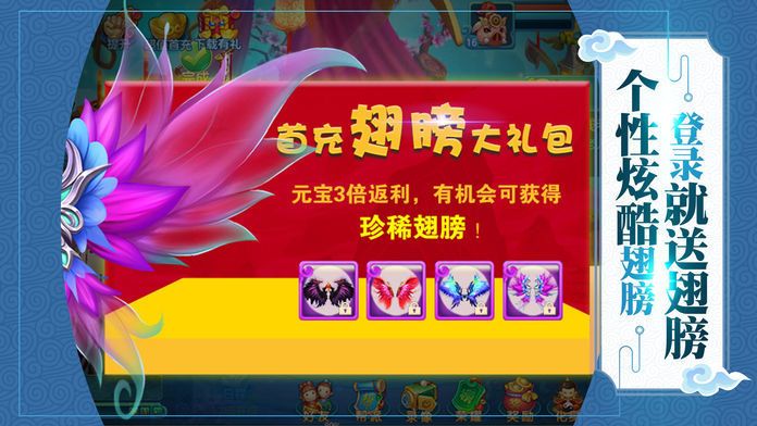 仙魔战记之万剑仙穹官方版图3
