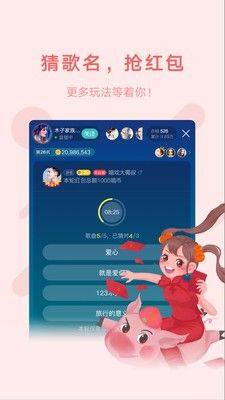 鱼声语音app图1