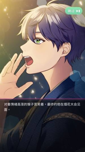 秘密短讯游戏手机完整版图片1