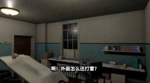 停尸房模拟器中文版图1
