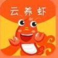 云养虾官方app手机版 v0.0.9