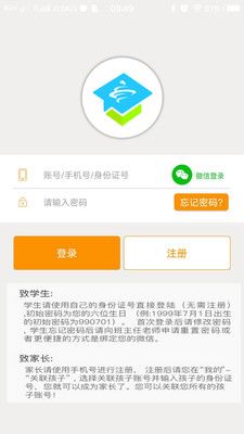 青岛社会课堂app官方手机版图片1