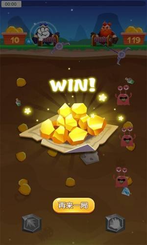 开心小矿工游戏领红包官方版图片1