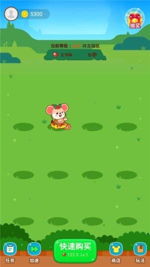 天天来鼠钱APP红包版图片1