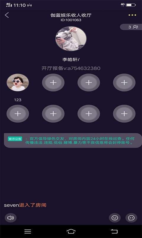 萌咪app图1