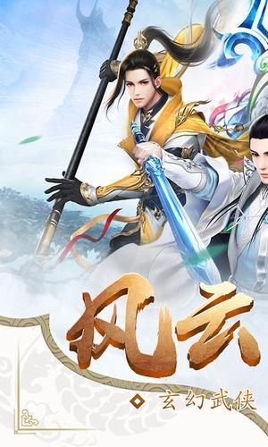 道门青帝官方版图1