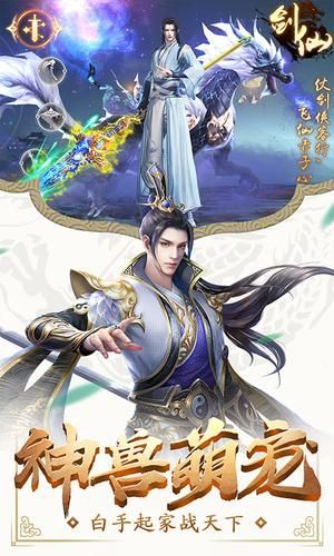 道门青帝官方版图2