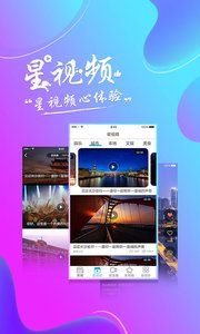 智慧长沙app官方版图片1