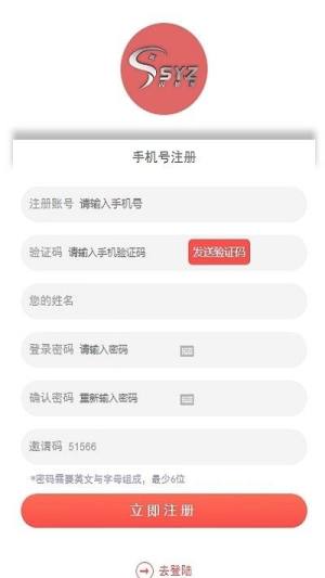 闪易赚app图1