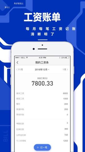 51职查查app图1