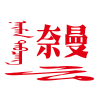 活力奈曼云app官方客户端 v1.3.0