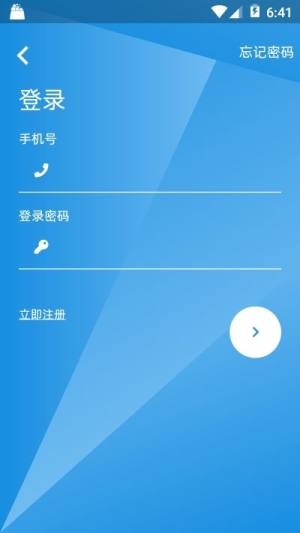 酒城市民云app官方手机版图片1